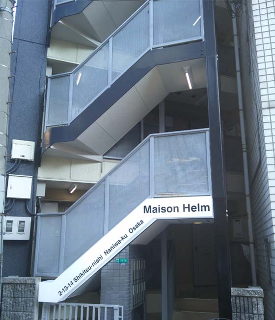 サザンヘルム・パートナーズ株式会社 自社保有物件