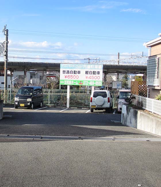 サザンヘルム・パートナーズ株式会社 自社保有物件