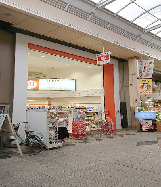 サザンヘルム・パートナーズ株式会社 販売実績物件